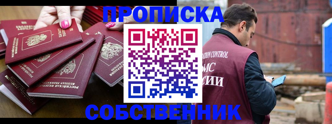 регистрация для дет. сада в Абазе